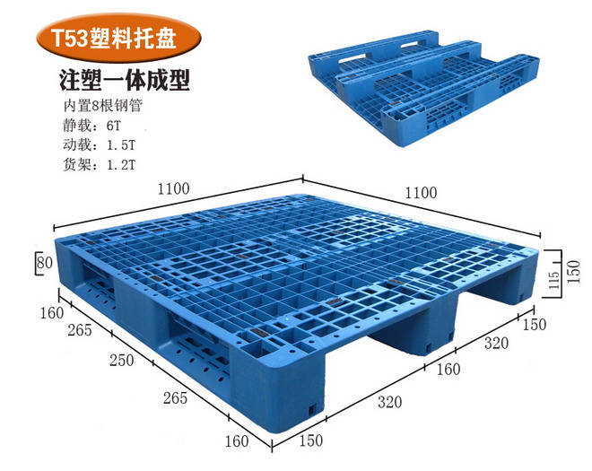 全板纸托盘